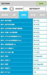 济源中央空调维修电话是多少